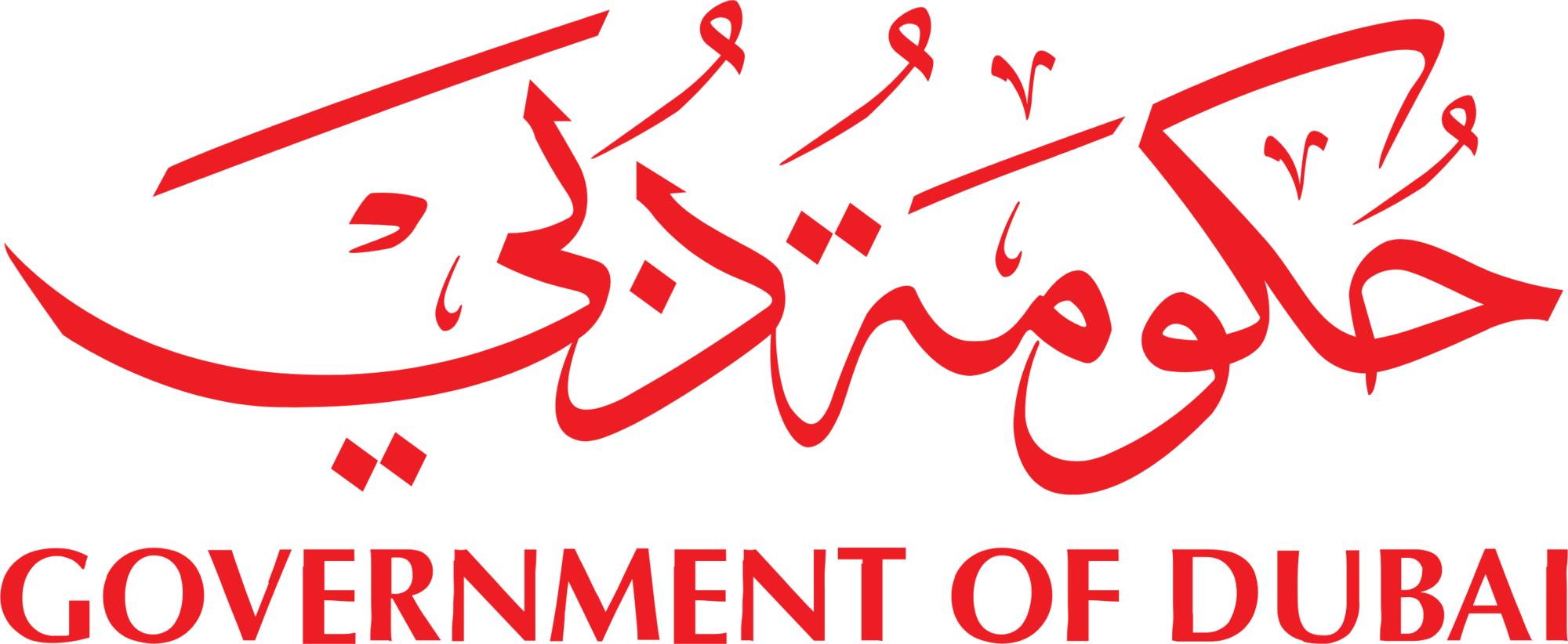 Government of Dubai